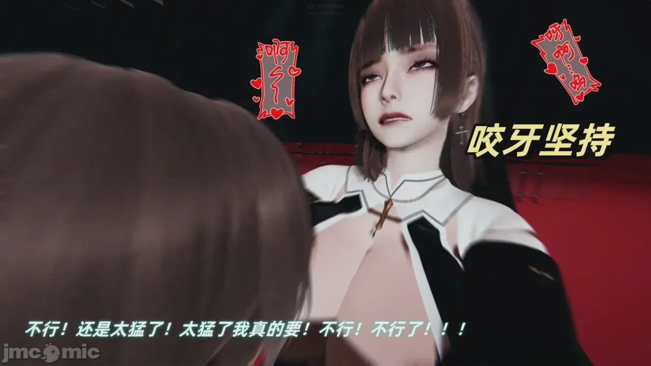第1话, 페이지 73