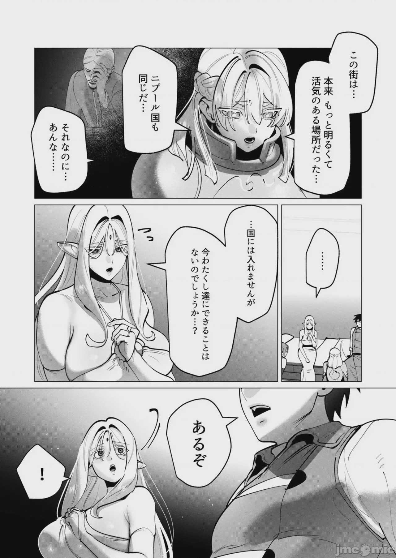 第1话，第 35 页