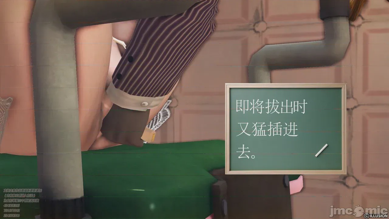 第1话, 페이지 345