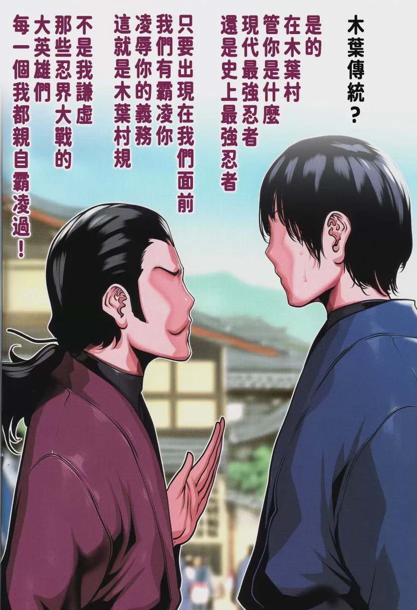 第1话, page 43