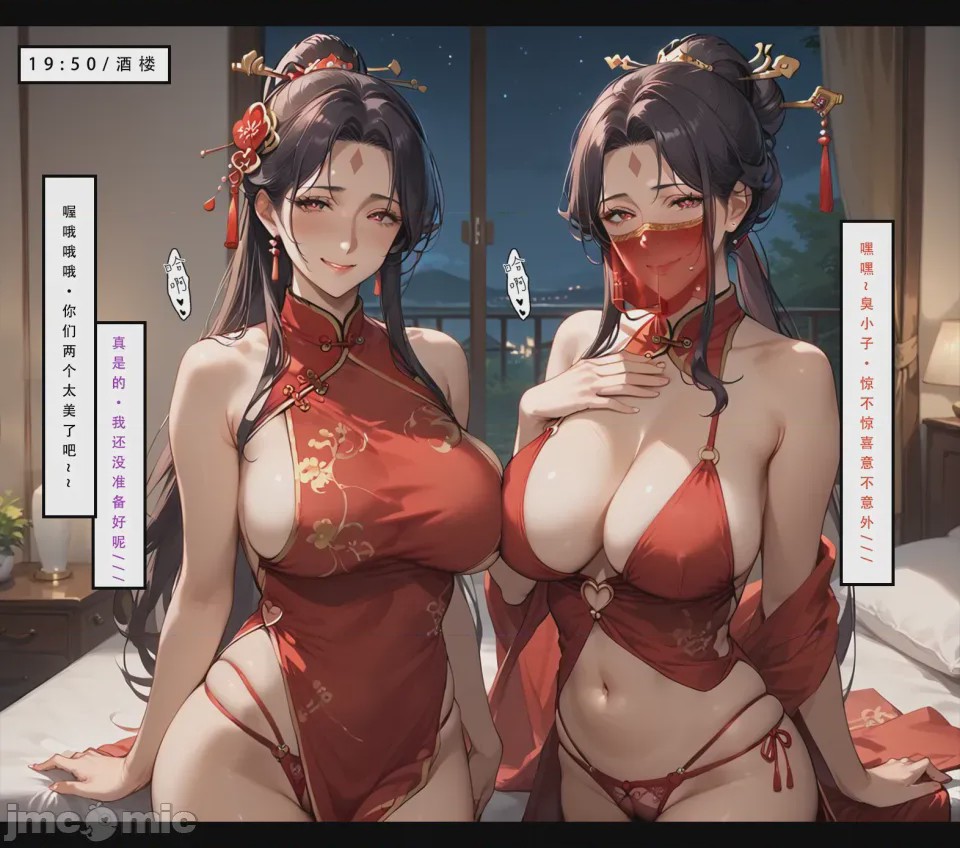 第1话，第 100 页