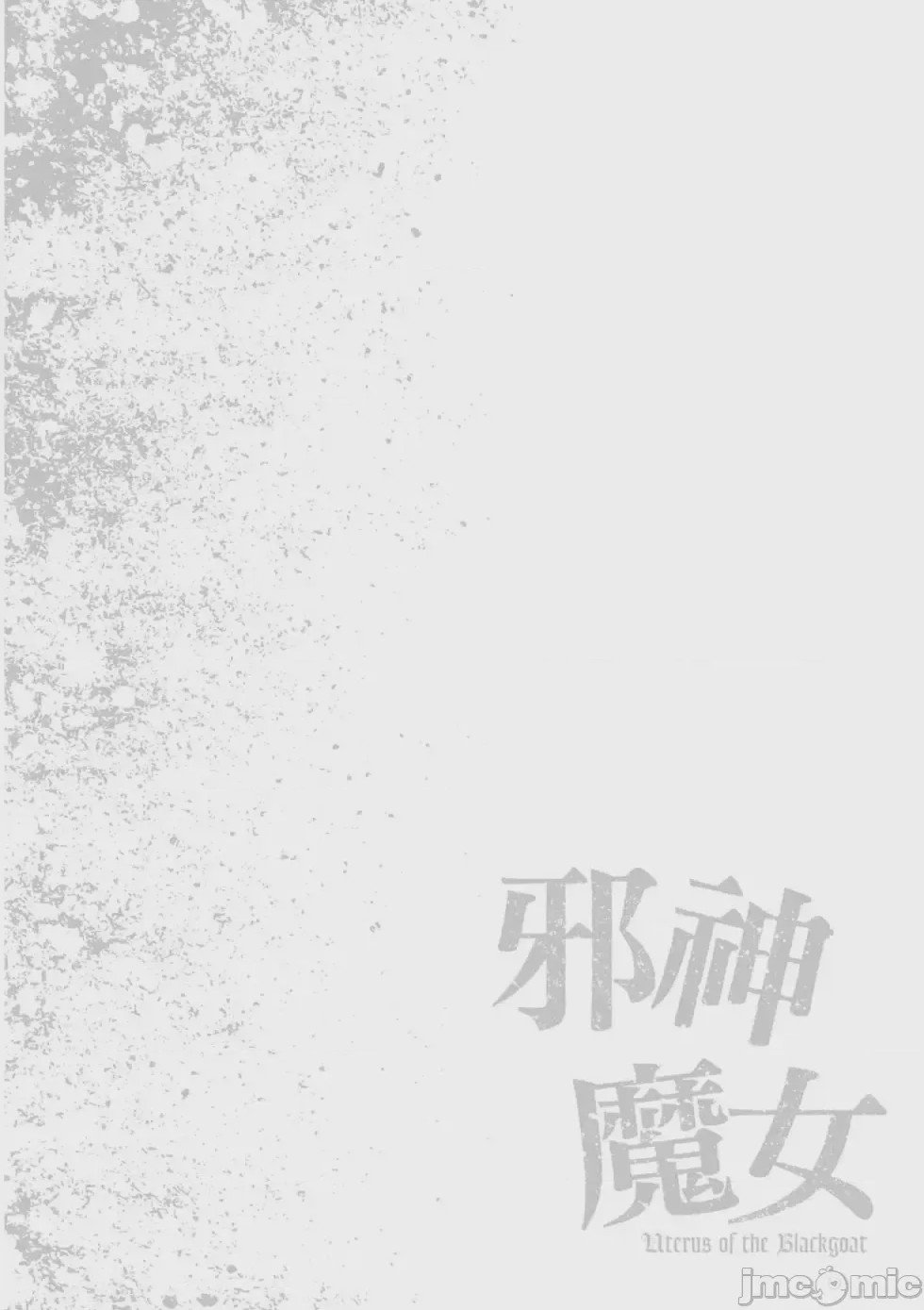 第1话, pahina 165