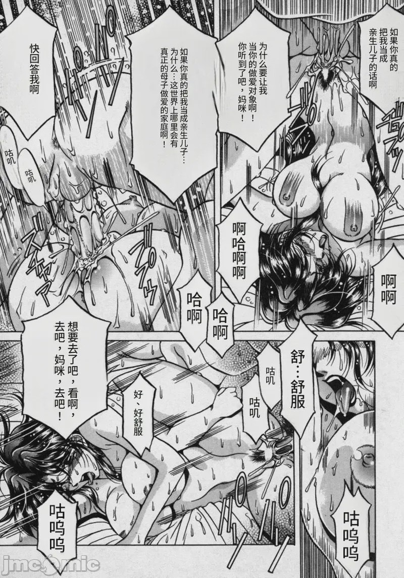 第1话, หน้า 123