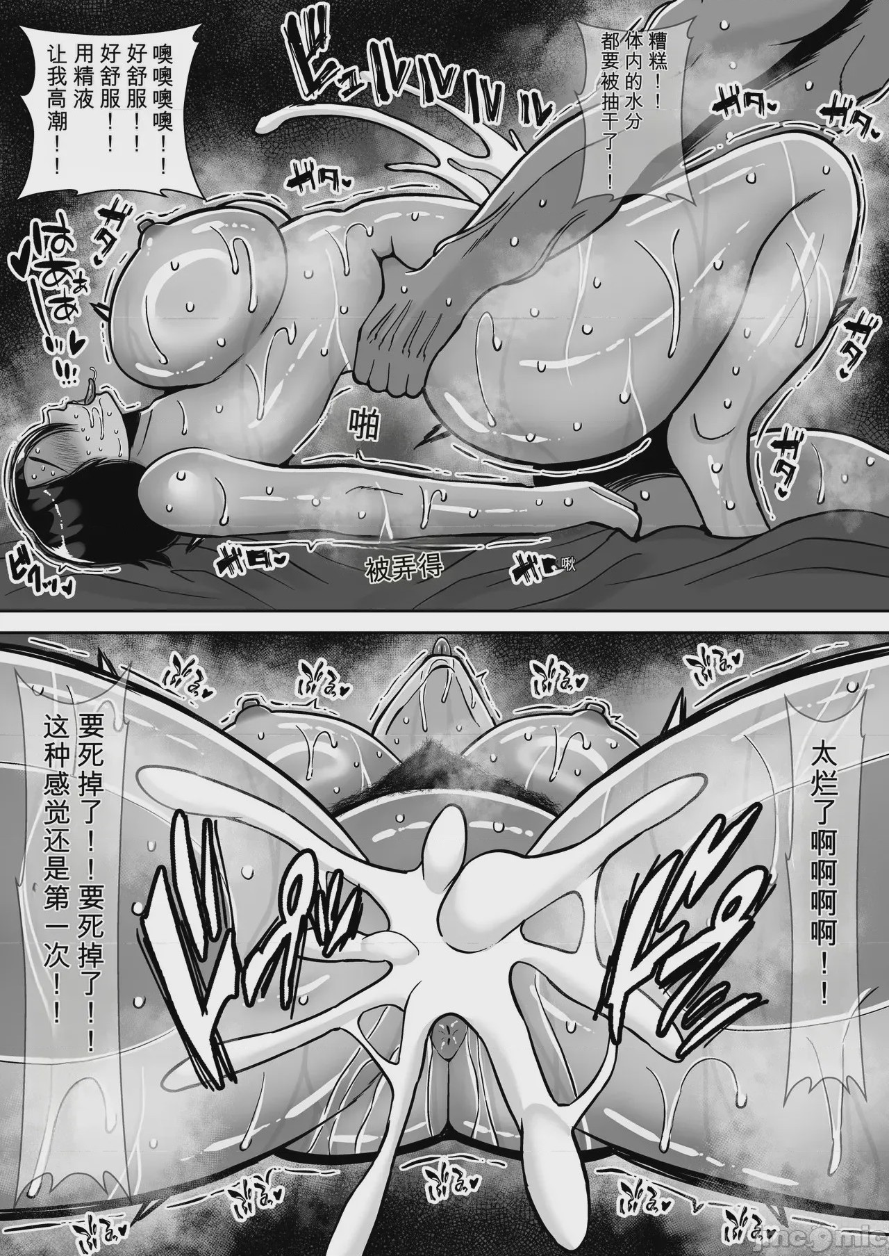 第1话，第 63 頁