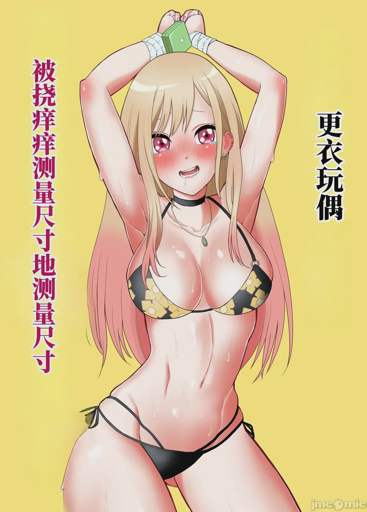 第1话, page 1