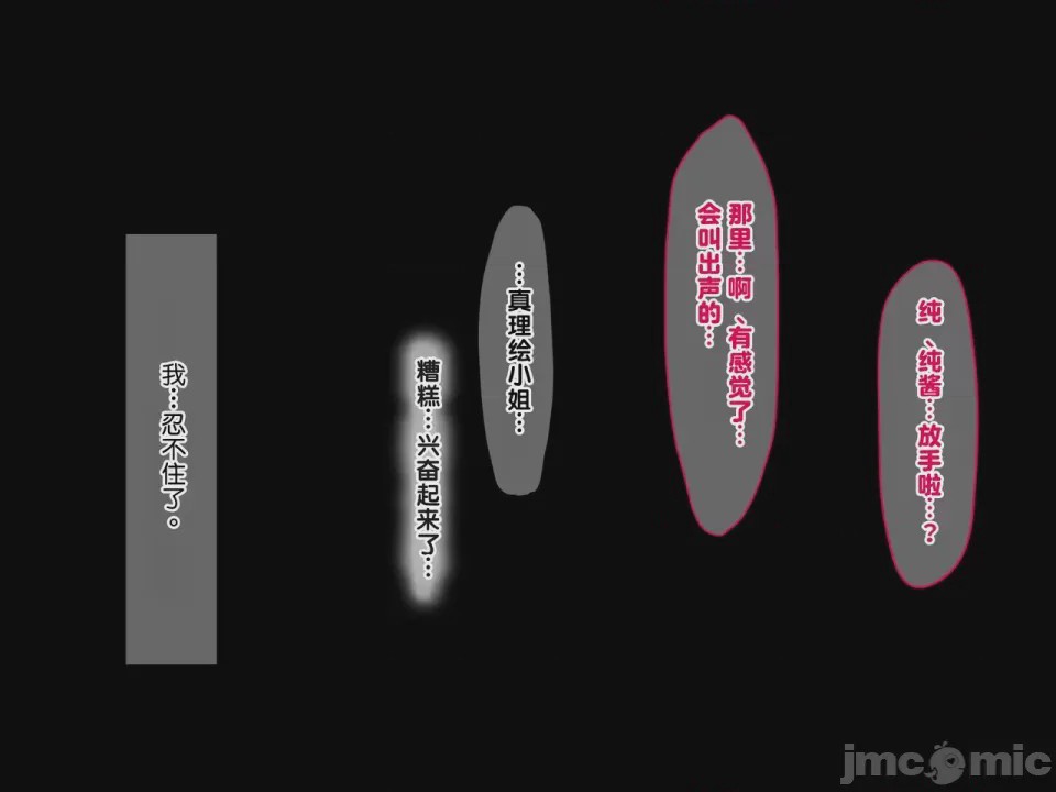 第1话, 페이지 277