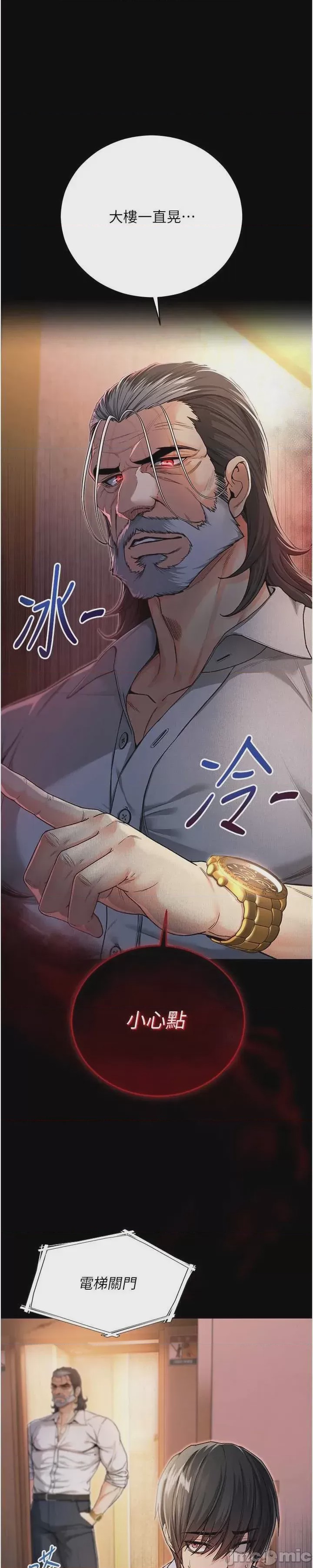 第1话, page 41