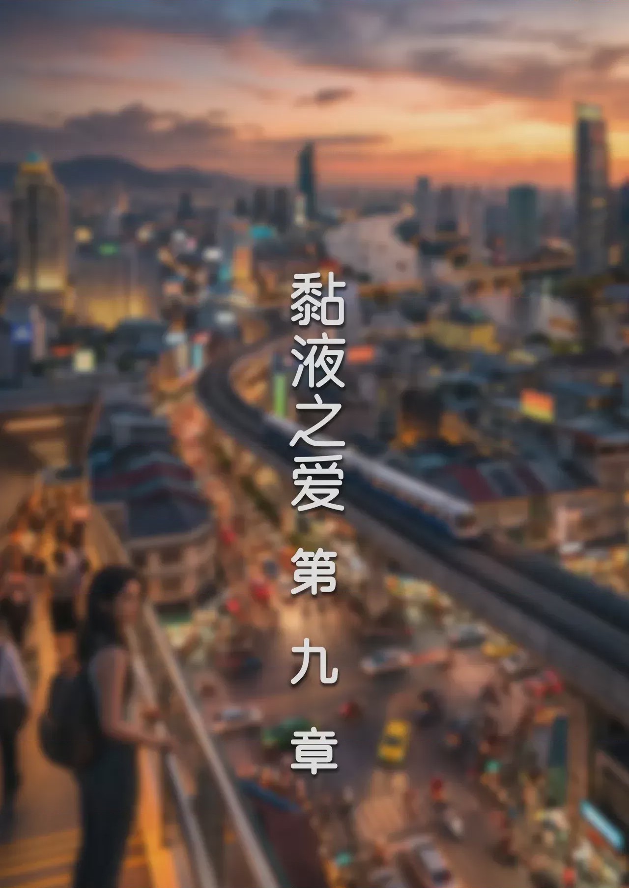第1话, 페이지 272