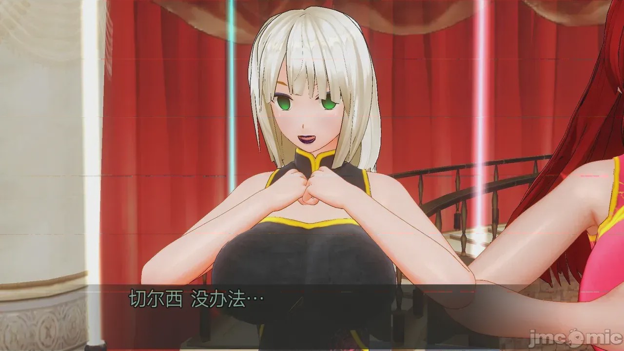第1话, pahina 1100
