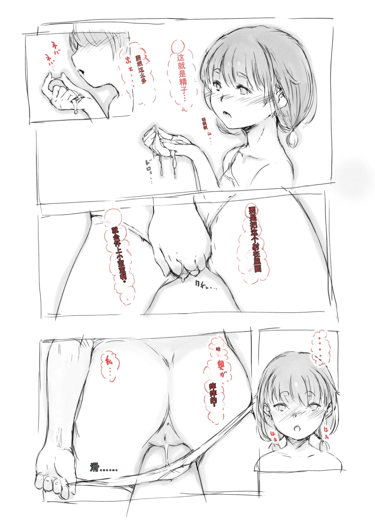 第 1 章，第 279 頁