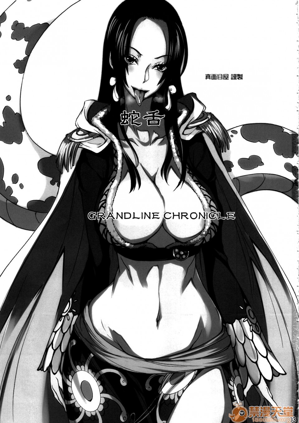 (C81) [真面目屋 (isao)] 蛇舌 (ワンピース) [中國翻訳]，第 4 页