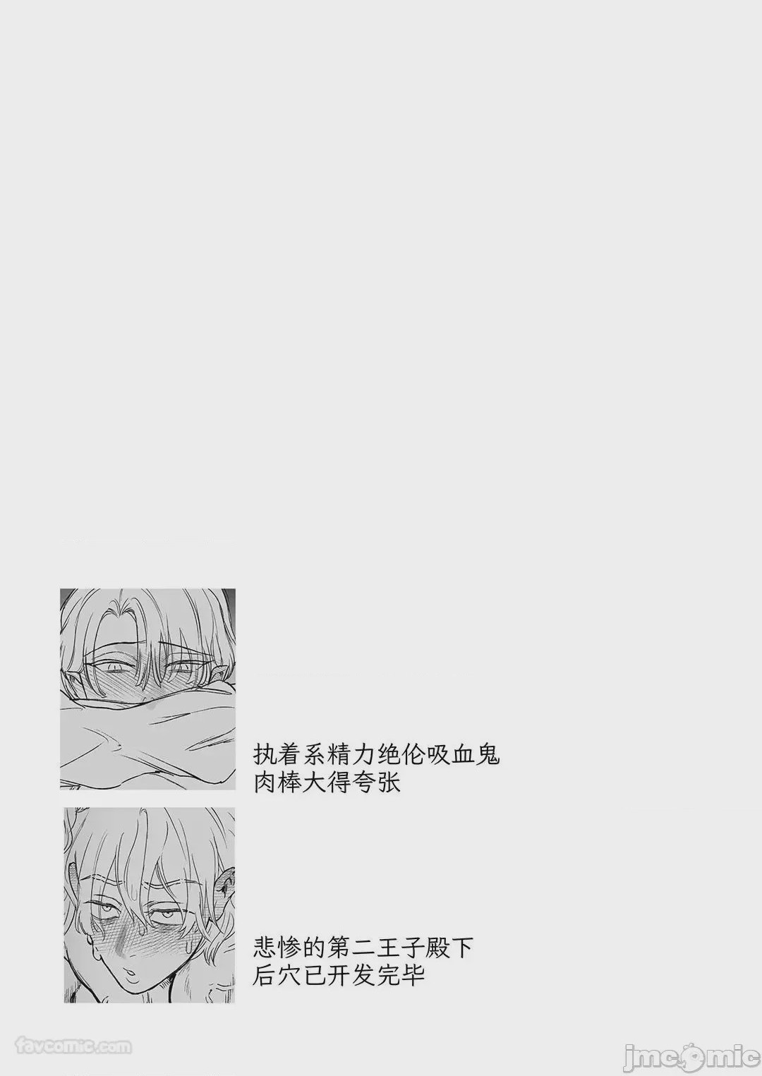 第1话, trang 49