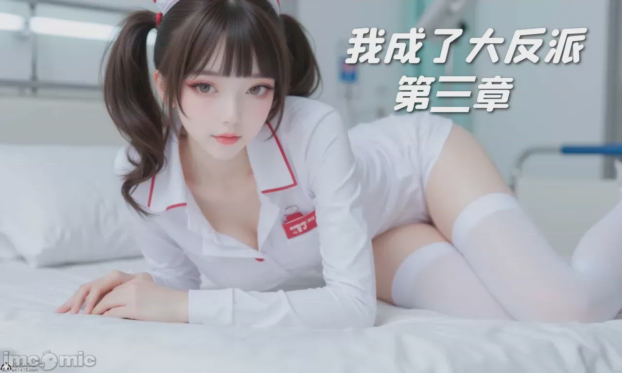 第1话，第 353 页