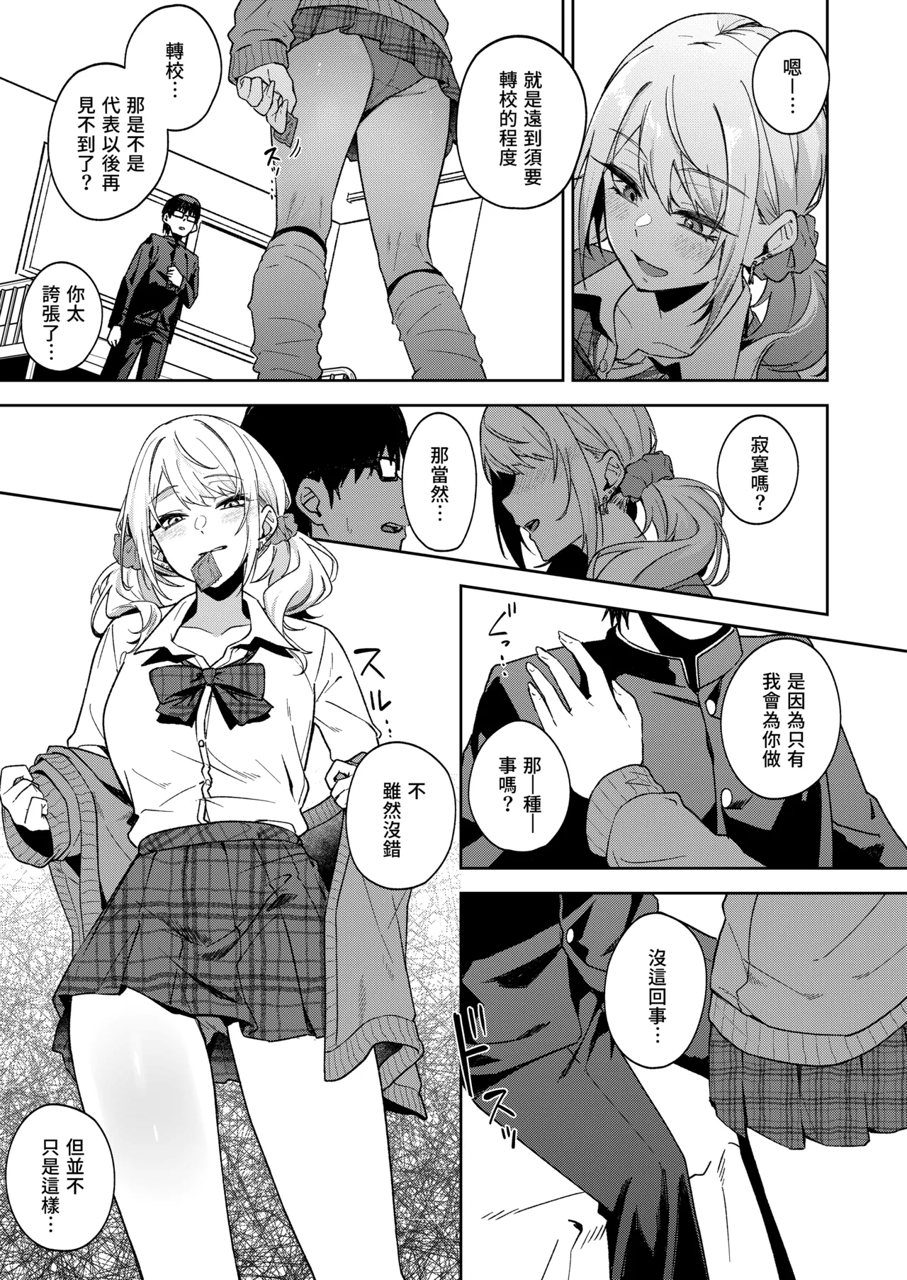 第 1 章，第 80 頁