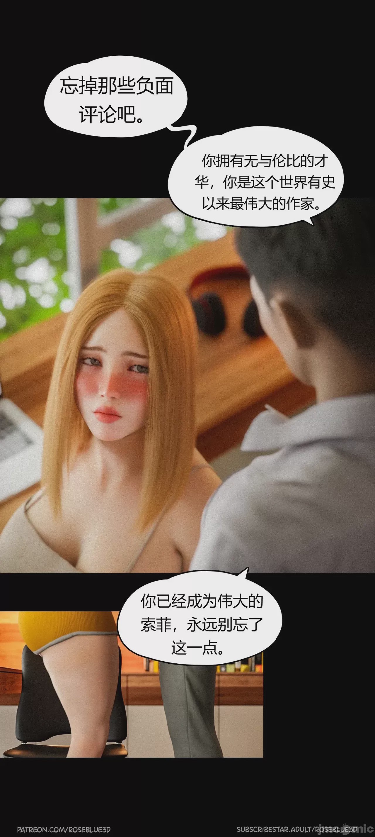 第1话，第 1356 页