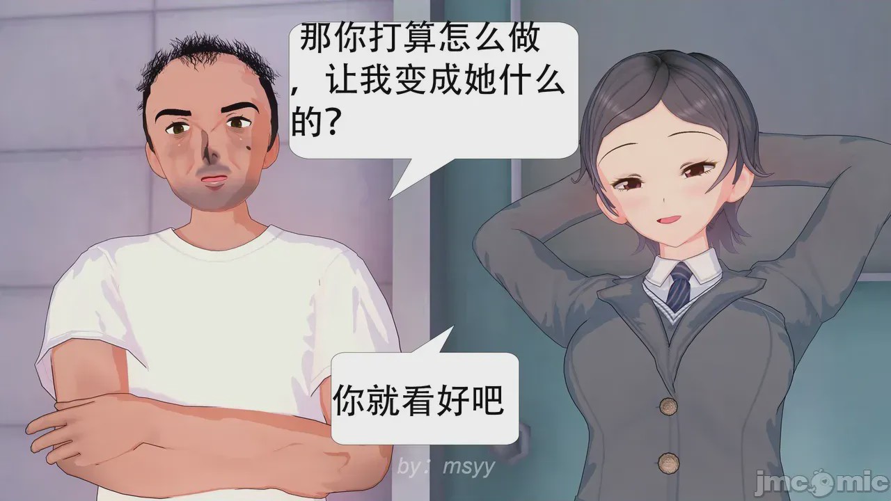 第1话，第 33 页