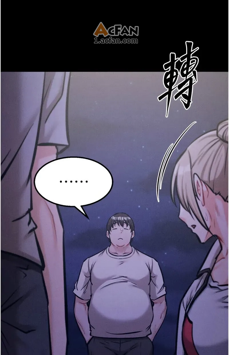 第39话, page 44