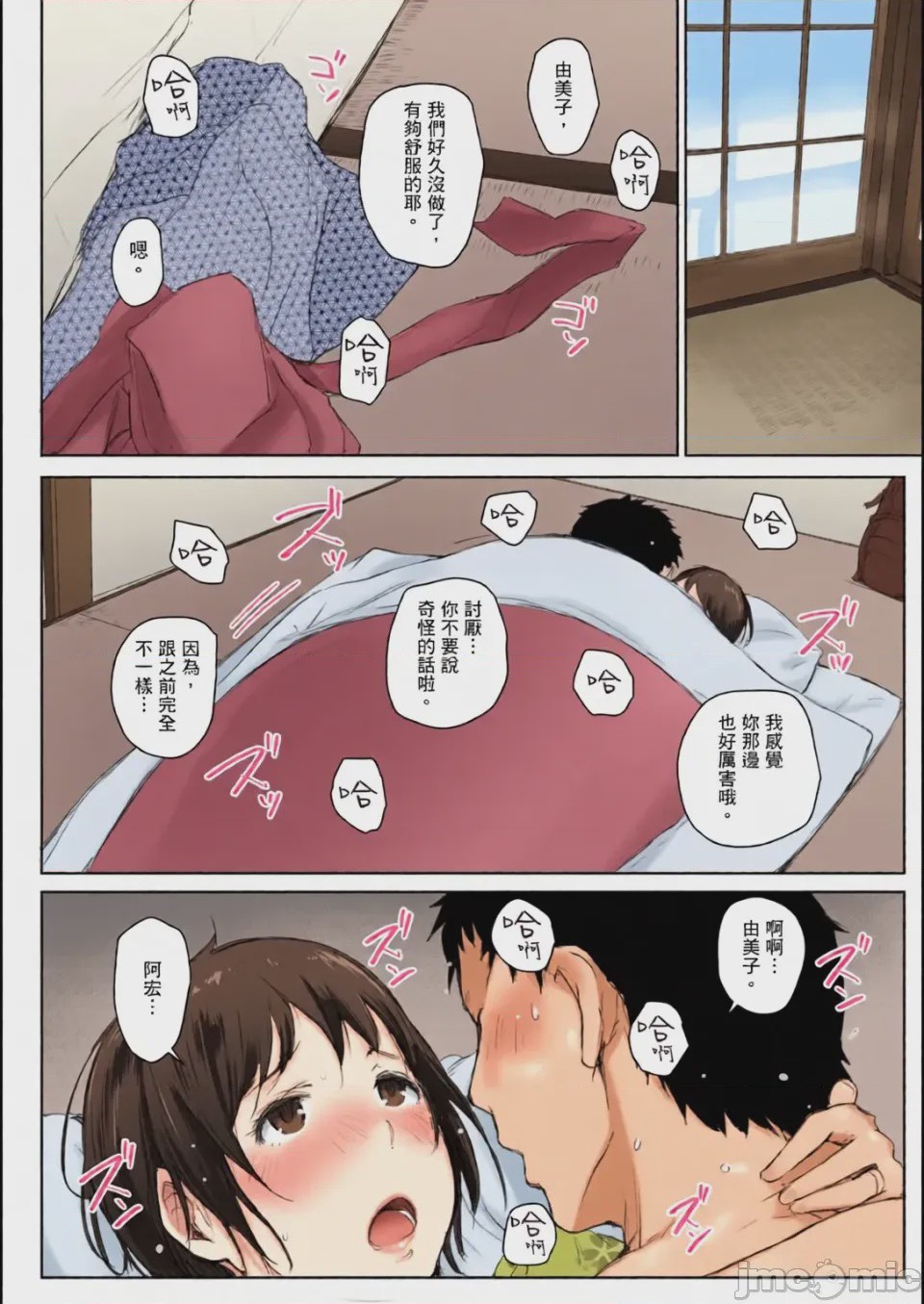 第1话，第 117 页