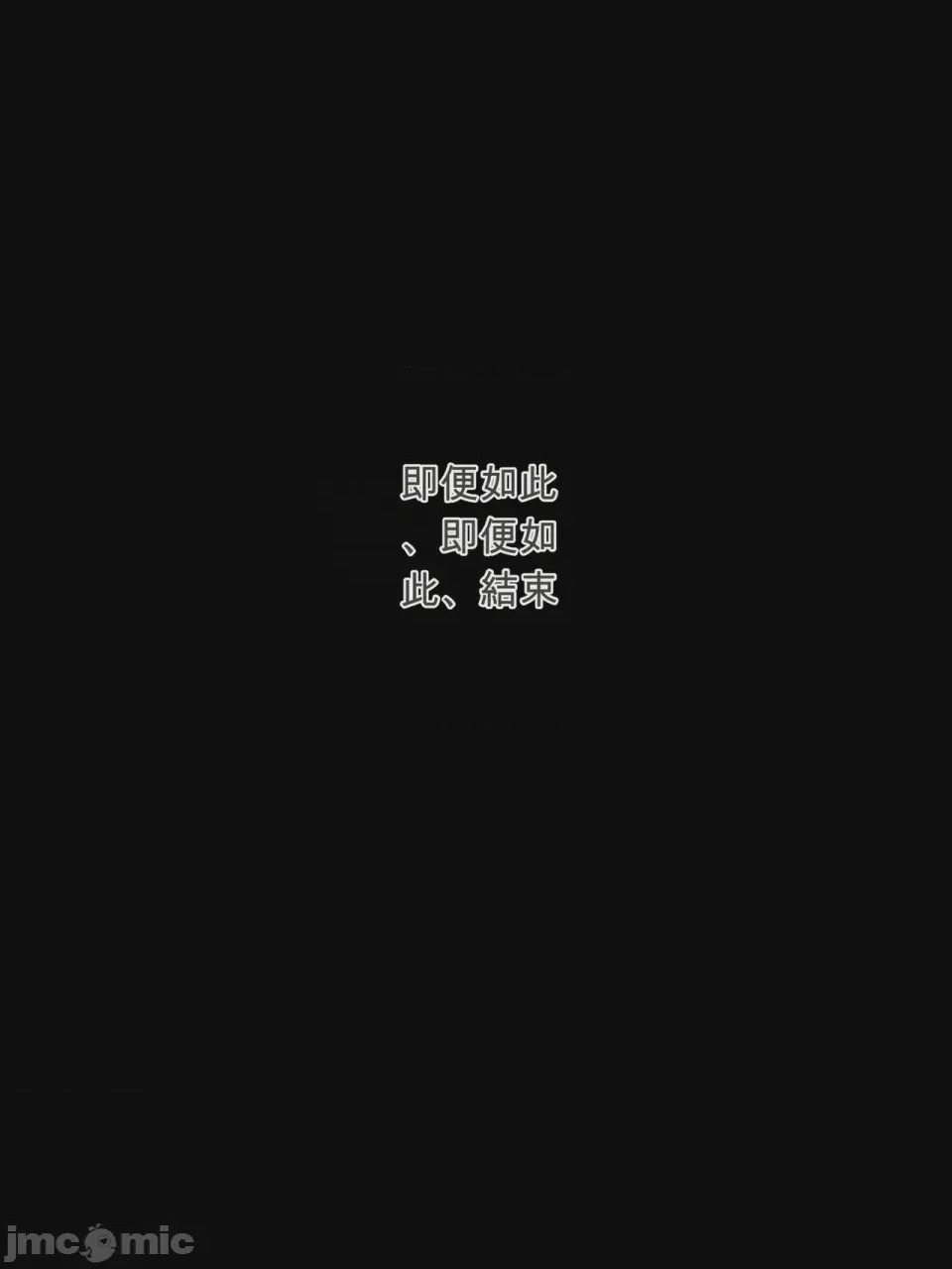 第1话, page 494