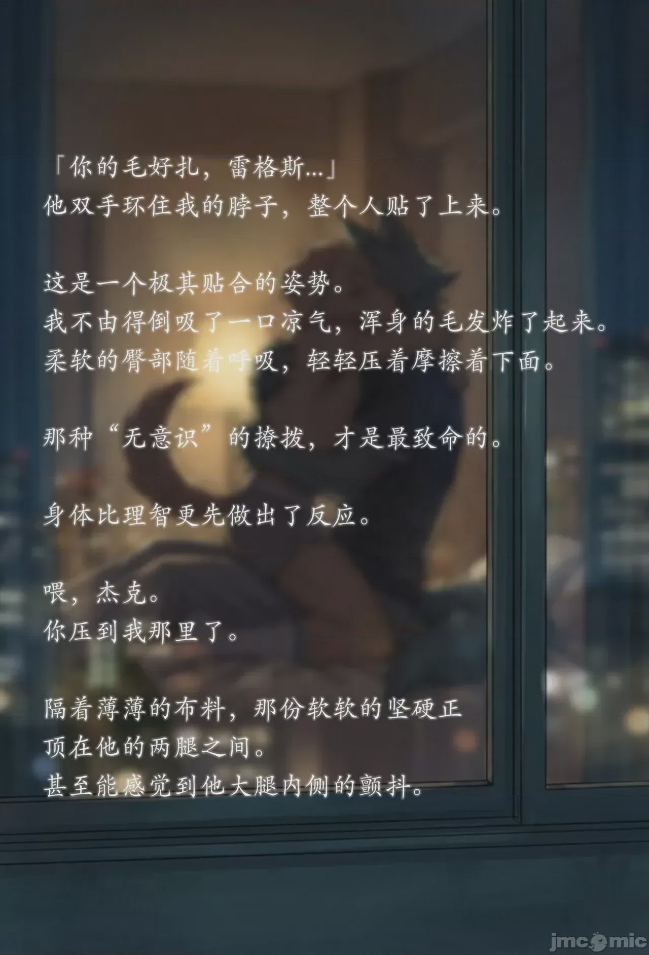 第1话，第 12 页