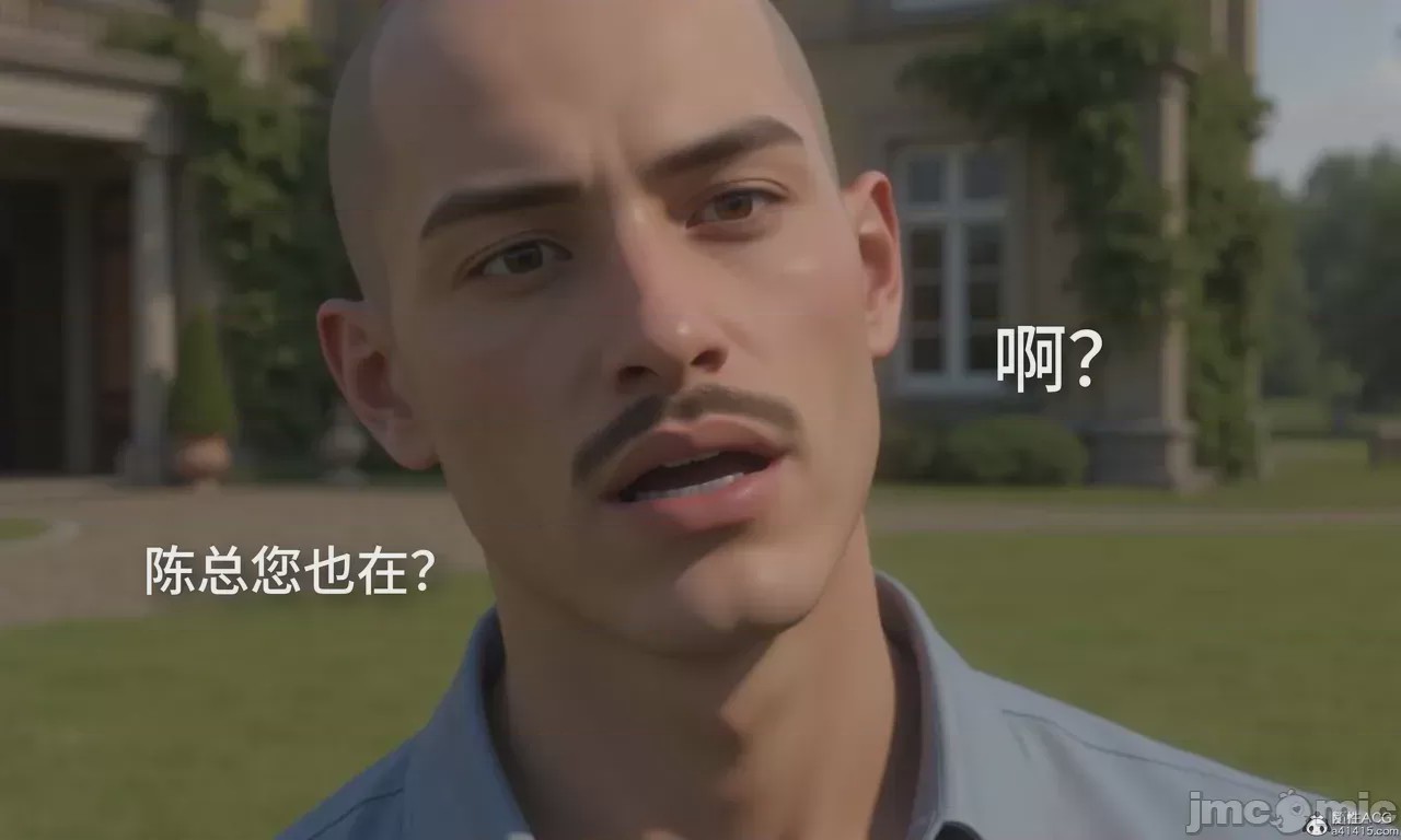 第1话, 페이지 772