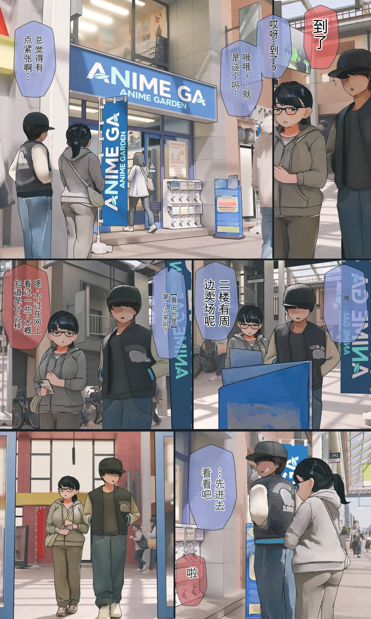 第 1 章, page 107