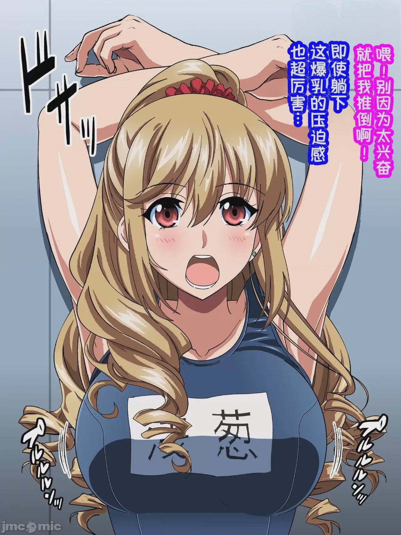 第1话, หน้า 55