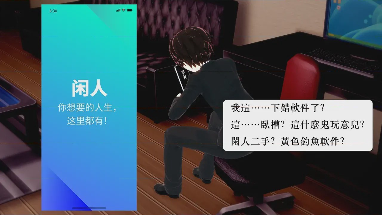 第1话, pahina 4