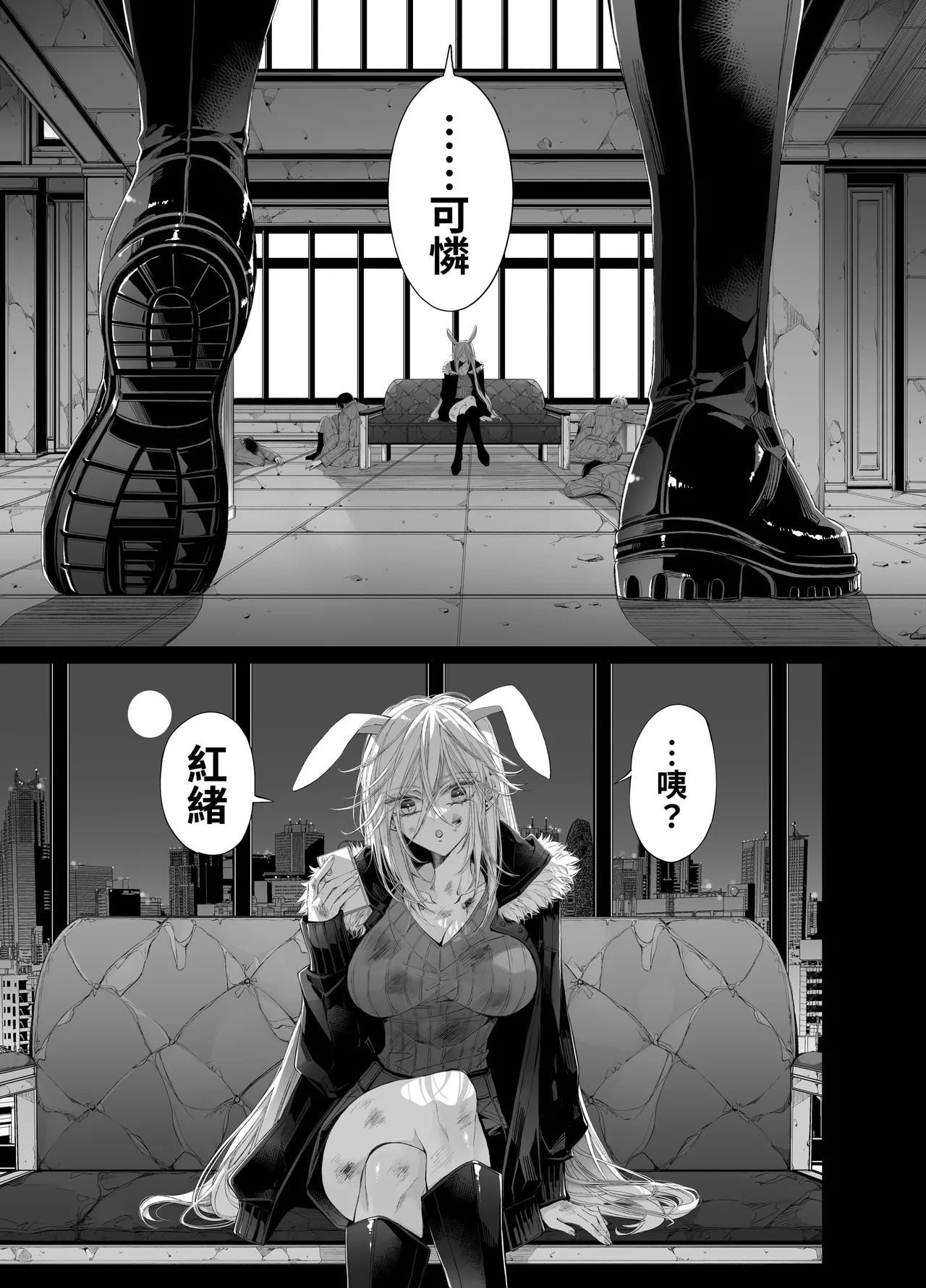 第 1 章、120 ページ