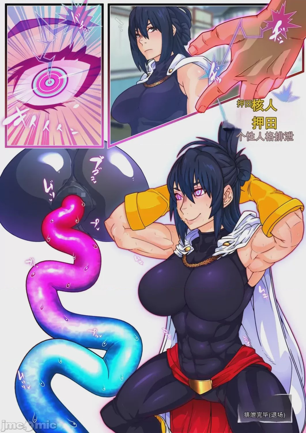第1话, page 204