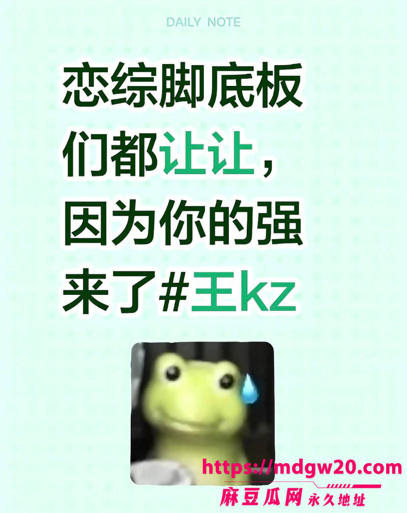 心动的信号6北极兔塌房38