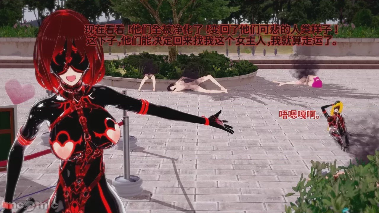 第1话，第 233 页