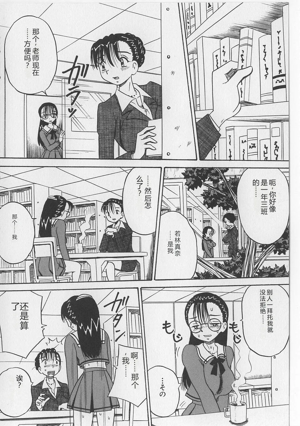 第 1 章，第 106 頁