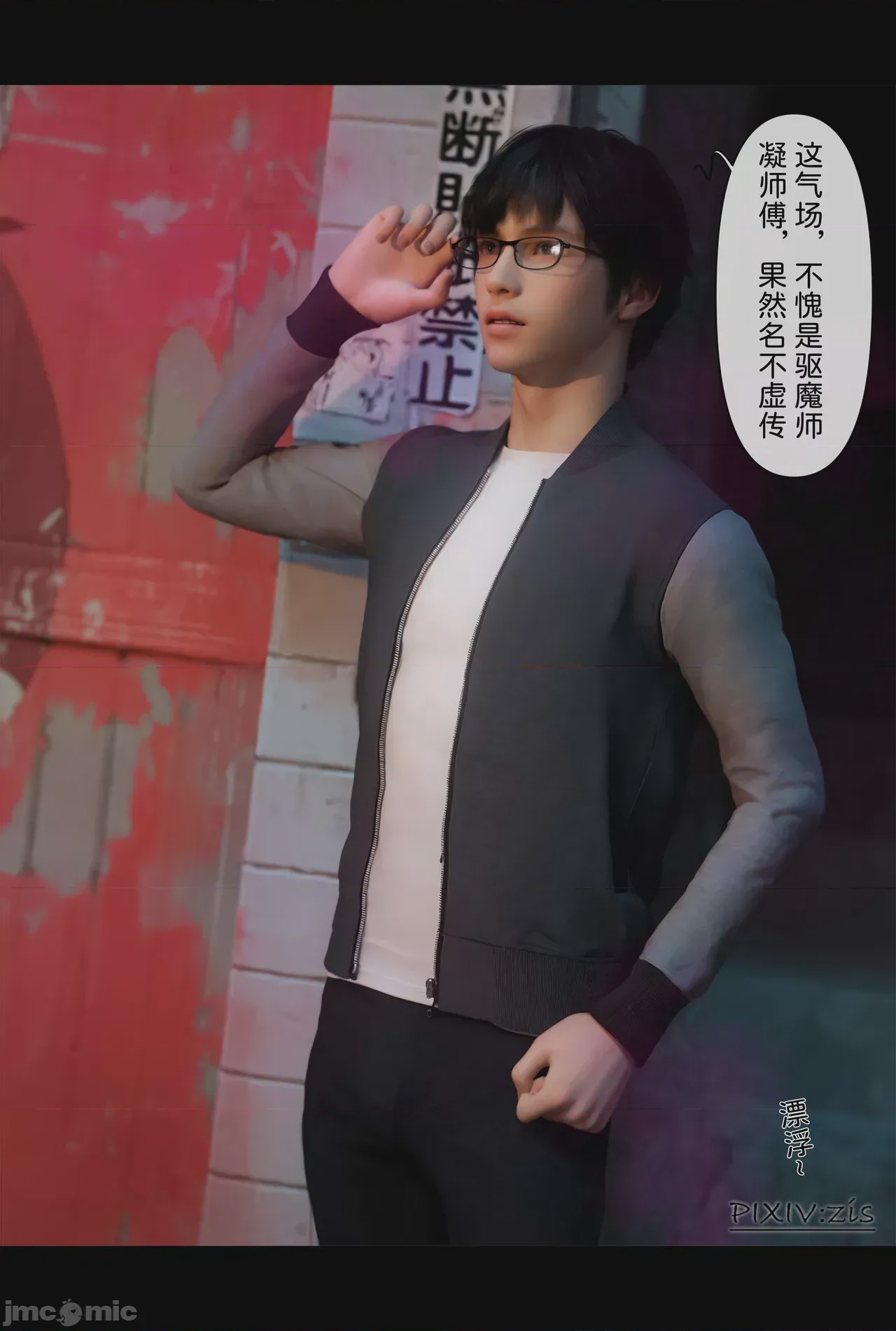 第1话、629 ページ
