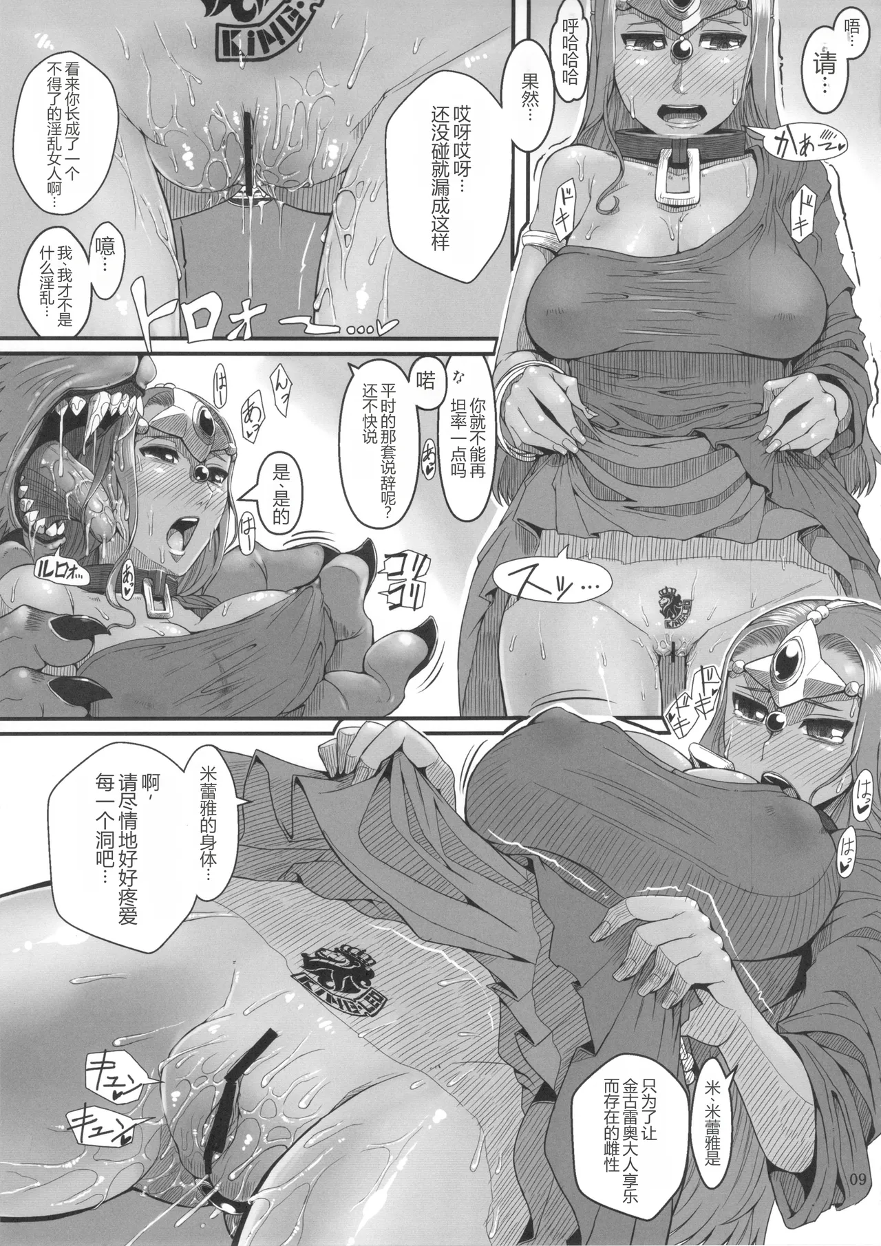 第 1 章，第 10 頁