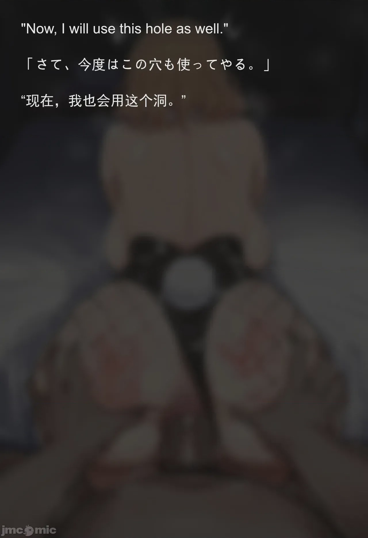 第1话，第 195 頁