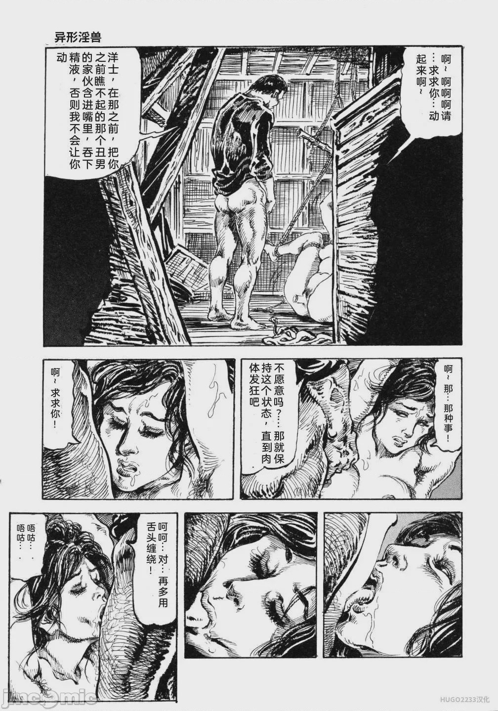 第1话，第 222 页