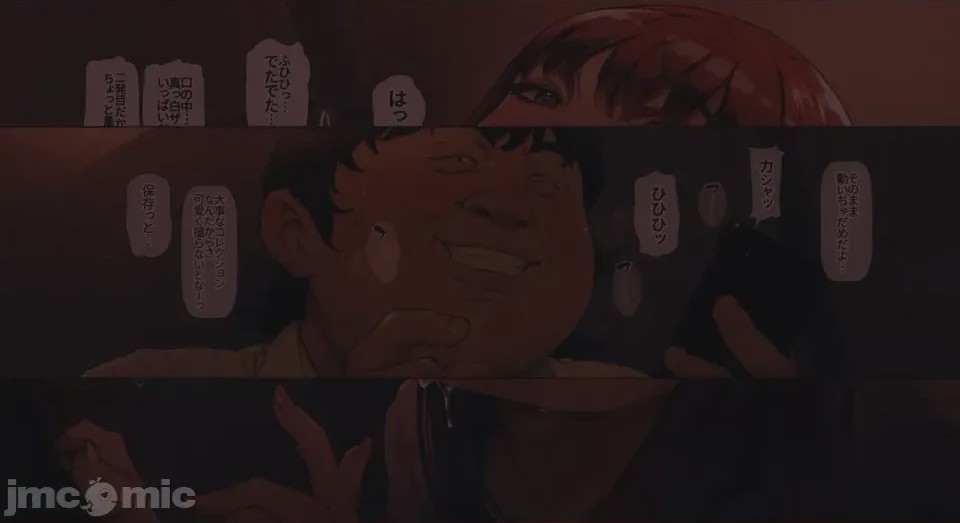 第1话，第 116 页