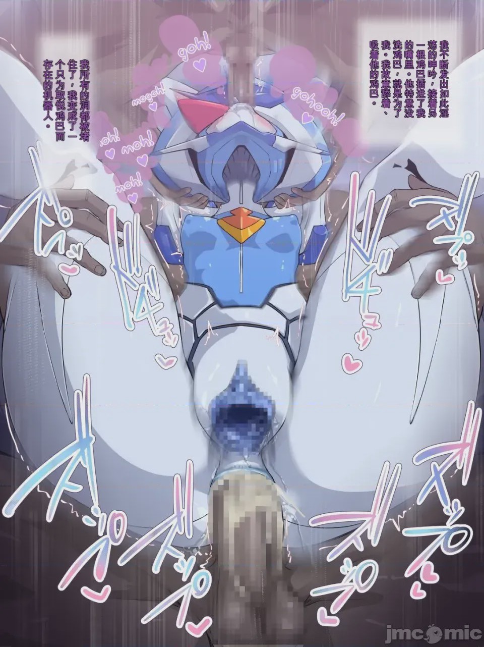 第1话，第 64 頁