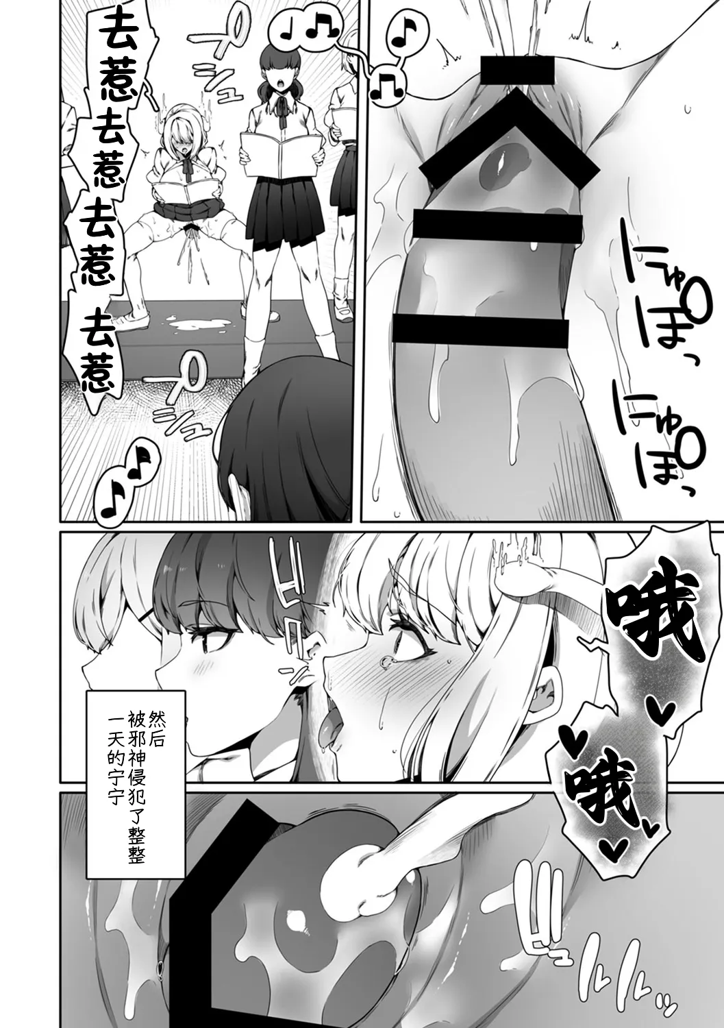 第 1 章, pahina 22