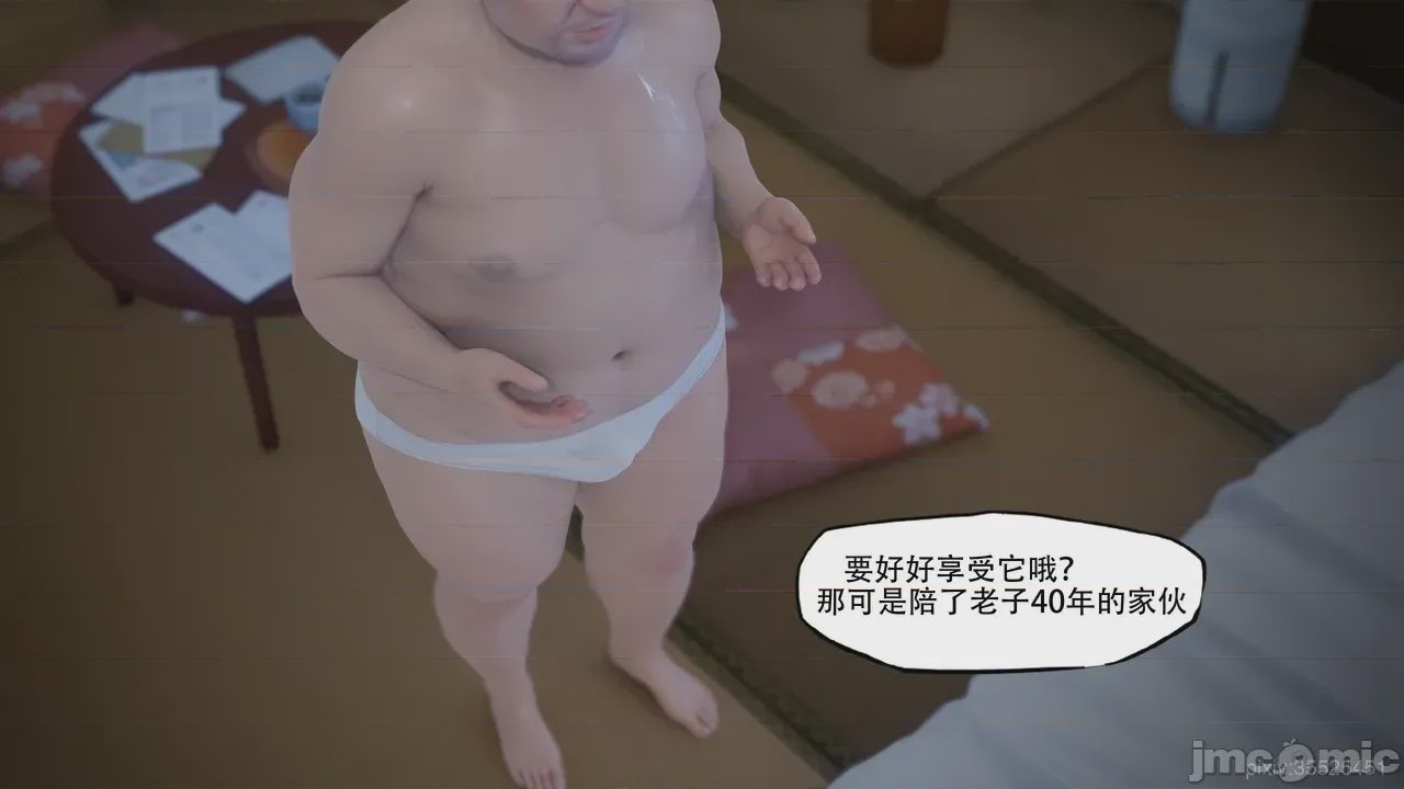 第1话、89 ページ