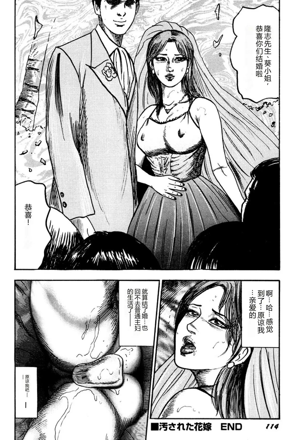 第 1 章，第 114 頁