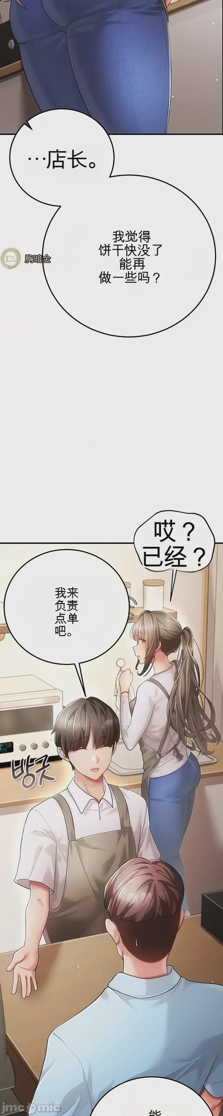 第1话 1，第 19 頁