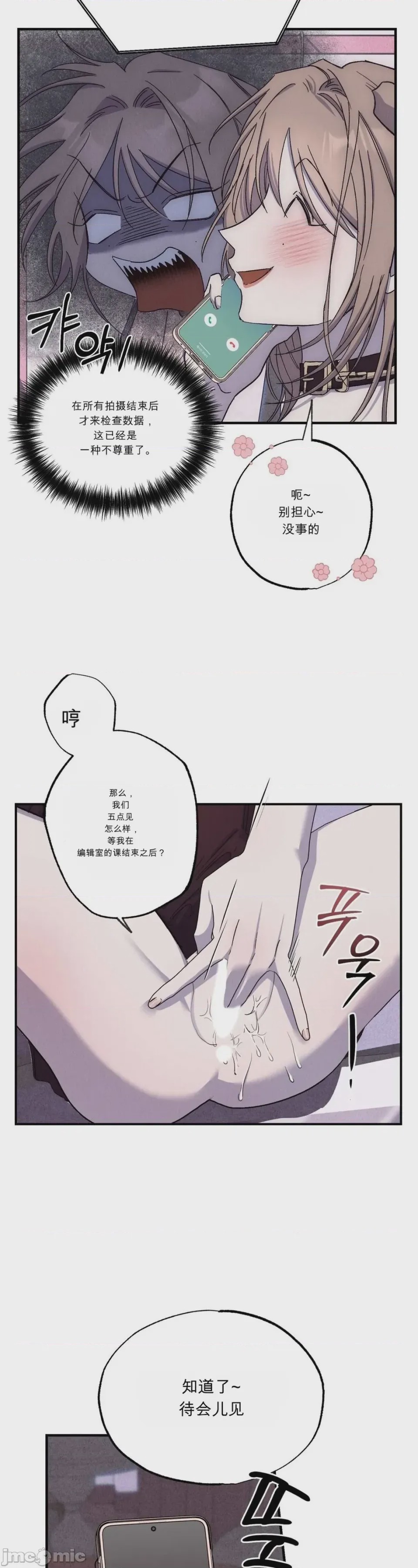 第1话，第 34 页