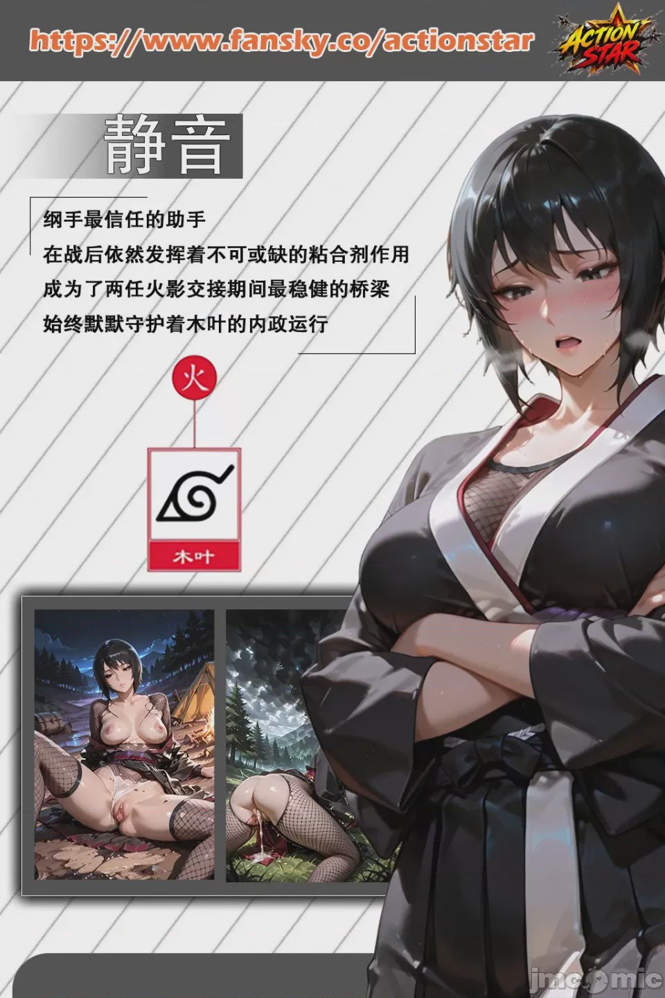 第1话，第 5 页
