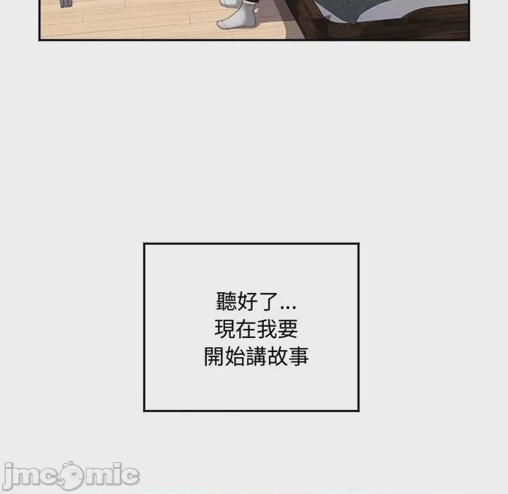 第1话 小吃攤的火辣老闆娘 第1話，第 35 页