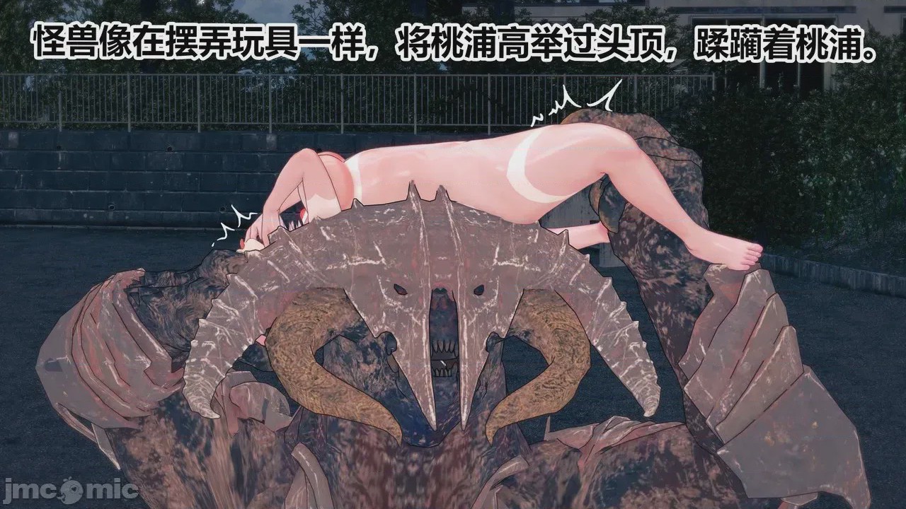 第1话, page 314