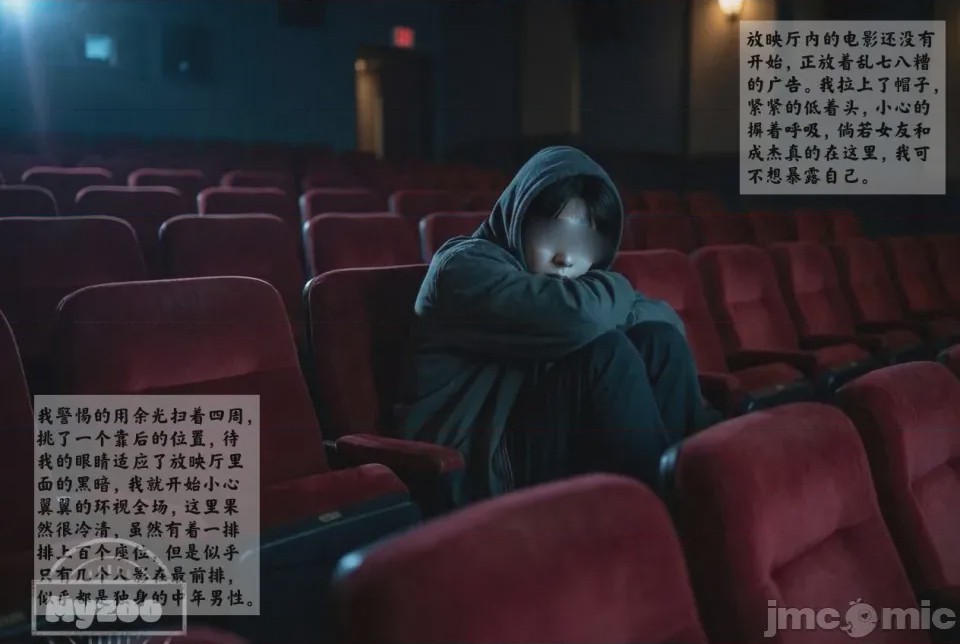 第1话, หน้า 6