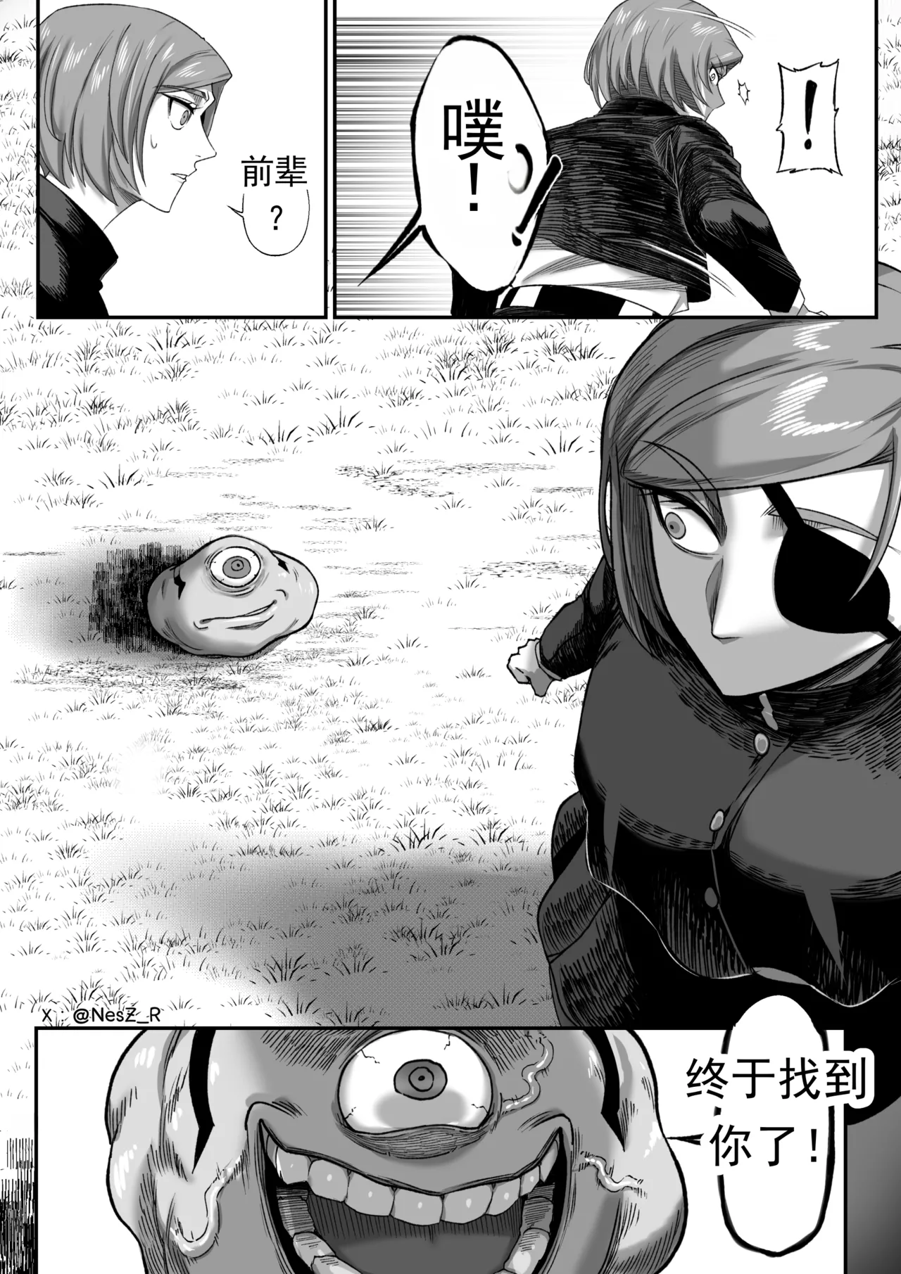 第 1 章, trang 10