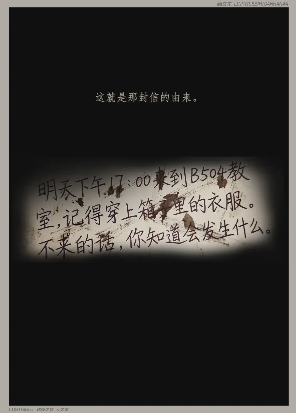 第1话，第 63 頁